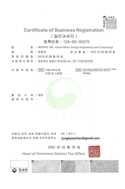 Business Registration