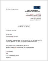 POA 양식