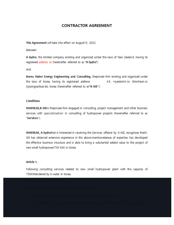 Agent Contract 양식